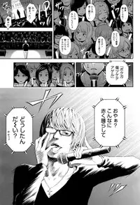 [Quzilax] Utaite no Ballad Ch. 1-4