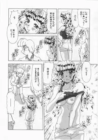 Anthology] Imouto Shikou