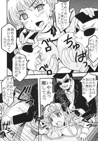 [St. Rio (MyMeroD!)] Gakuen Mahjong Toupaiden Saki 2 (Saki) [Digital]