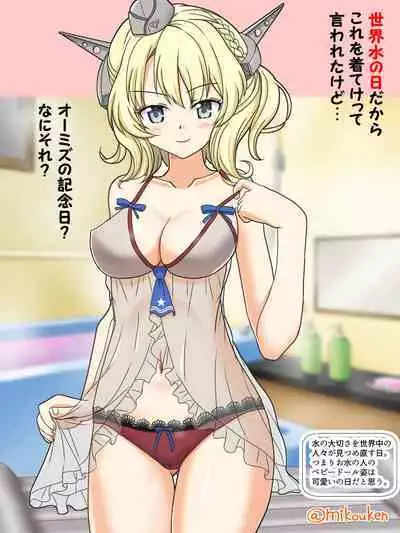Hentai Teitoku no Yuuga na Nichijou Series