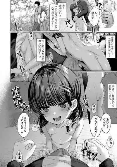 Akuma mitai ni kimi wa tatteta
