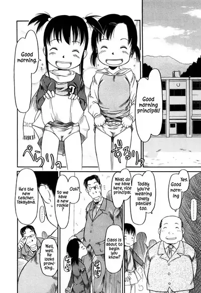 Muscle Sensei | Mr. Muscle Ch. 1-3