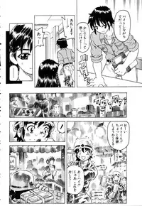 ANGEL Club 2003-03