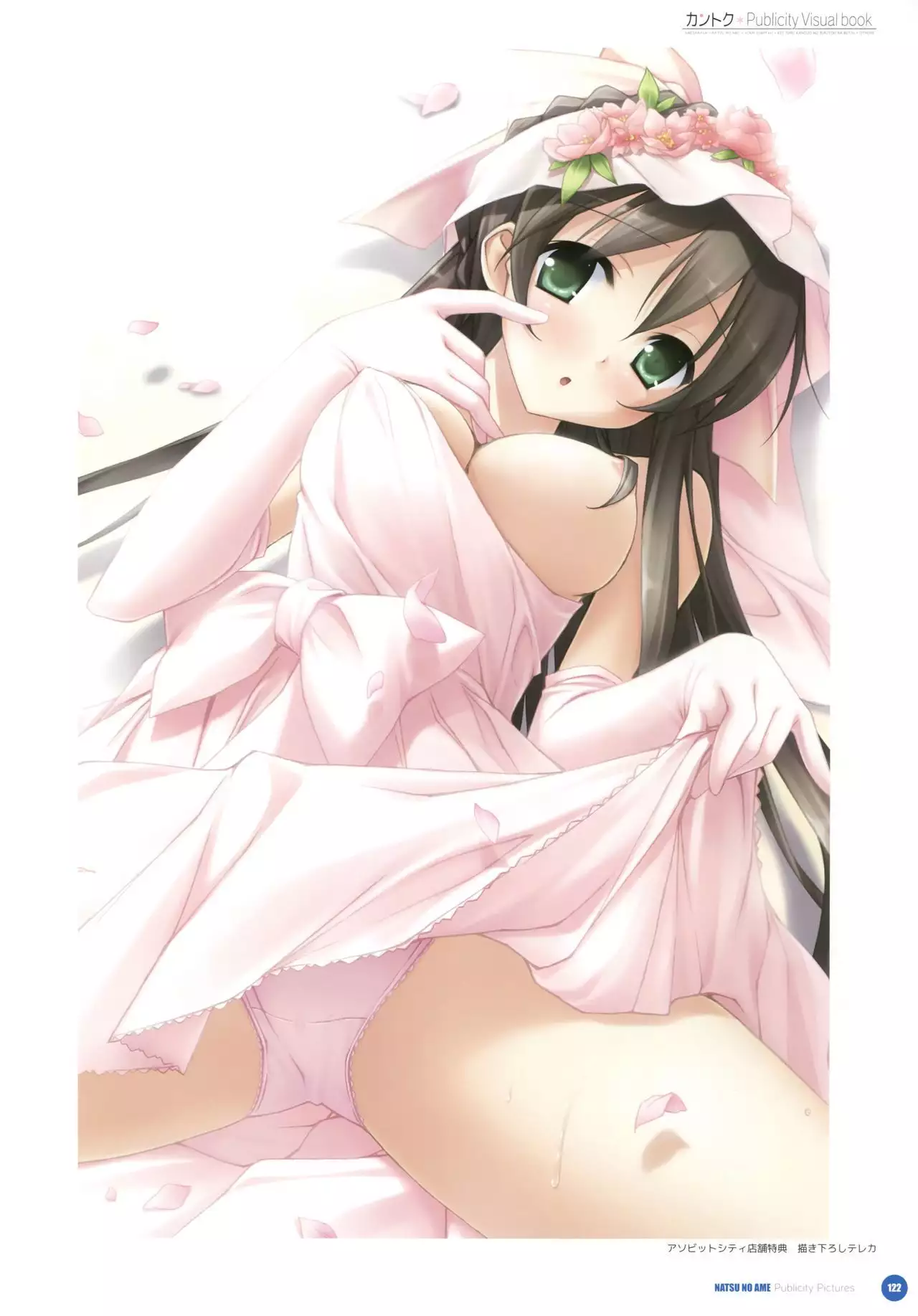 Kantoku Publicity Visual book