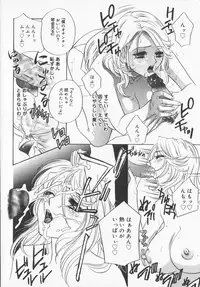 [Drill Murata] Pudding