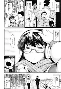 [Ryuuga Sin] NTR Ai