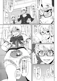 (C86) [Atelier Lunette (Mikuni Atsuko)] SCANDALOUS -Haisetsu no Utahime- act.3