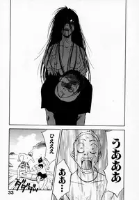 [Juichi Iogi] Reinou Tantei Miko / Phantom Hunter Miko 07