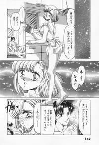 [Negura Nao] Step Everyday 01