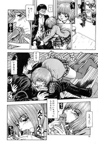 COMIC Muga 2004-02