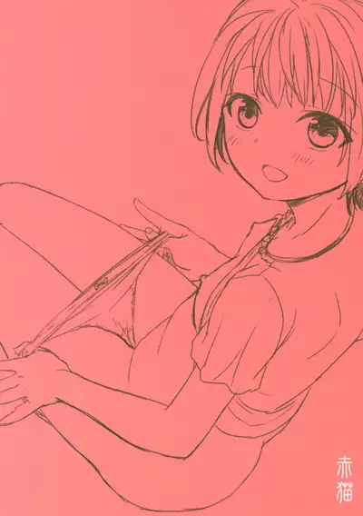 (C93) [Akaneko (Ohaguro Dobu)] Jian Oji-san to Chicchai Gyakunan-shi [Chinese]