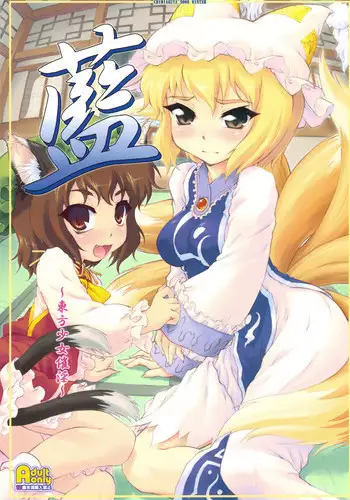 [Angel Hole (Amata Akuta)] Cheer Girl Monzetsu Lesson