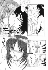 (C54) [T-Press (ToWeR)] Heart Break Taiyouzoku (Bishoujo Senshi Sailor Moon)