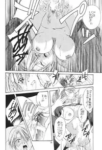 (C57) [Shiitake (Mugi, Setsuna)] Gyunn Gyunn 1 (Soul Calibur)