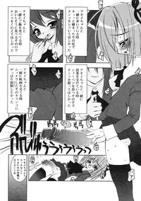 [Anthology] Futanarikko LOVE 2