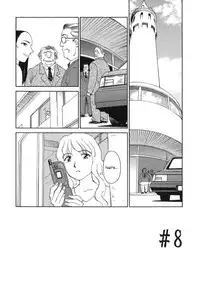 [Suehirogari] Cage [English] [Munyu]