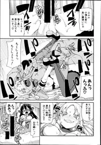COMIC Shingeki 2014-10