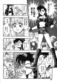 [Chiba Dirou] Oneesan Paradise