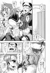 [Kirara Moe] Ranman Shifuku No Itadaki