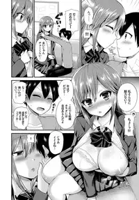 COMIC BAVEL 2017-01 [Digital]