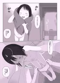 Sisters + Rough Shuu