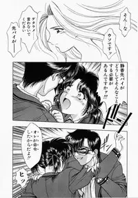 [Karura Shou] A. Ko. Ga. Re
