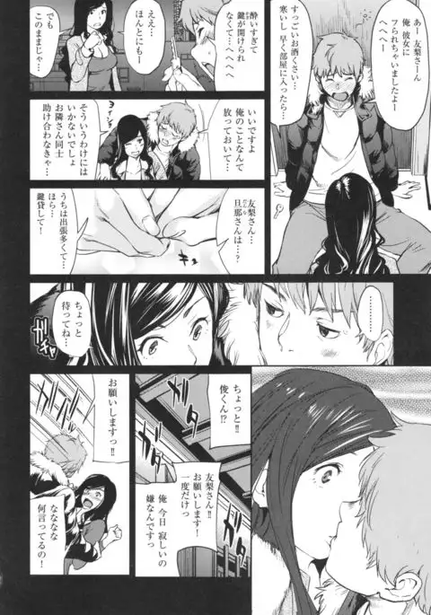 Arawa Tawawa