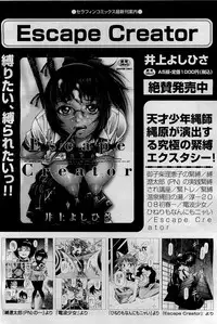 COMIC AUN 2009-09 Vol. 159