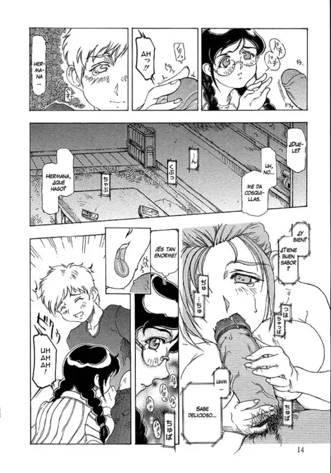 Mama to Oneechan Ch. 1-2