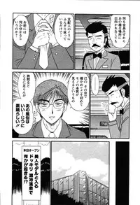 [Shinkuukan] Yu no Hana wa Sakurairo