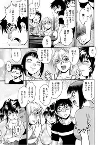 [Manabe Jouji] Dokusai Club 2 [Digital]