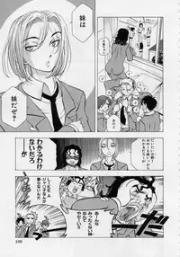[Katarino Gisei] Immoral -Hame Makuri- - Immoral Have Sex All Time!