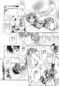 [Arimaki Yoshio] Nikuyoku Rinkan Rensa