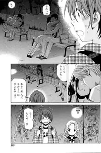 Monthly Vitaman 2015-08