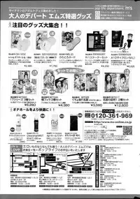 Comic Prism Vol.7 2013 SPRING