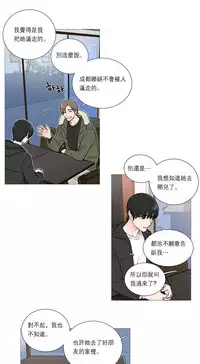 [The Jinshan] Sadistic Beauty Ch.1-36 [Chinese] [17汉化]