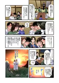 Gal Bitch ni Shiborareru Seikatsu.