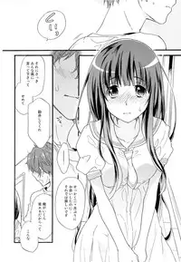 (SC60) [ABLISS (Mei)] CHILDLIKE (Hyouka)