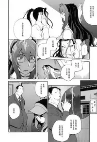 Doukoku no Taiyou Koukotsu no Tsuki