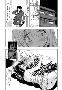 [Kuroiwa Yoshihiro] Fuwa-Fuwa 4