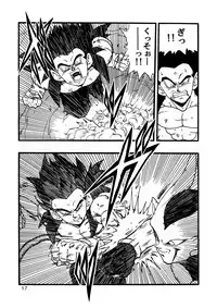 [Monkees (YoungJiJii)] Dragon Ball AF Vol. 12 (Dragon Ball GT)