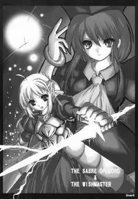 (C64) [Shimoyakedou (Ouma Tokiichi)] Seki Shi (Tsukihime) [English] [Clearly Guilty]