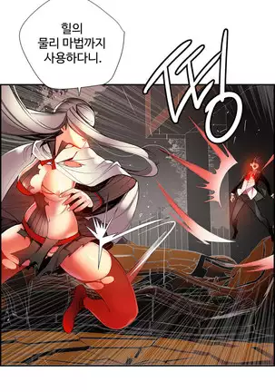 Lilith`s Cord Ch.0-36