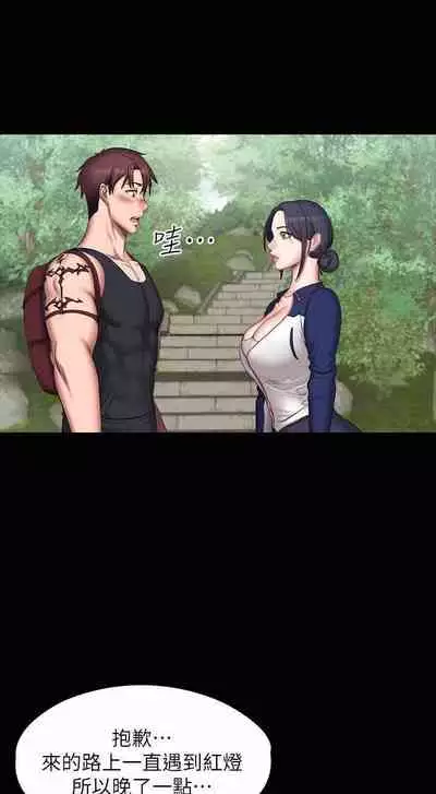 FITNESS 65(MANHWAROSHI)