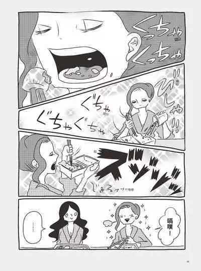 AV joyū-chan 3