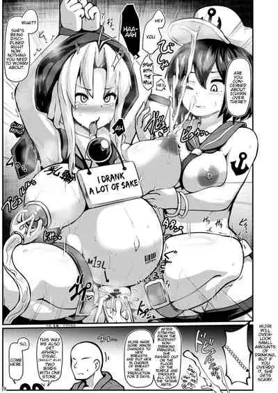 Hontou wa Ecchi na Gensoukyou | A Truly Lewd Gensokyo