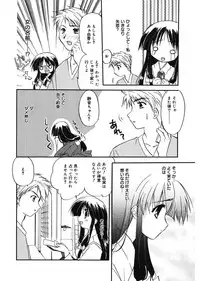 [Morisaki Kurumi] First [Digital]