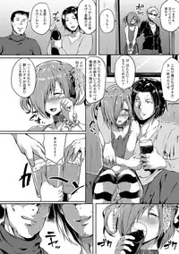 [Anthology] Nyotaika Ryoujoku!! IV [Digital]