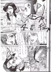 (C65) [Abbey Load (RYO)] Arch Angels 2 (Mobile Suit Gundam SEED)