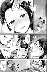 [Madoutei] Zenbu Ecchi na Hanashi [Digital]